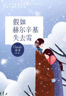 愿伴君畔