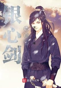 错爱总裁已成瘾
