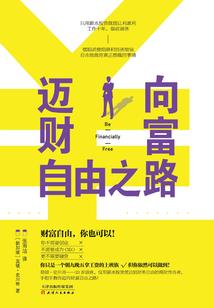腹黑公爵的强悍女友