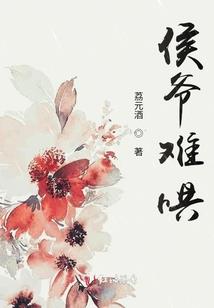 南星——永恒传说