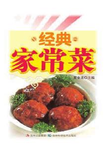 四荒纪事