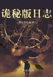 家族列传