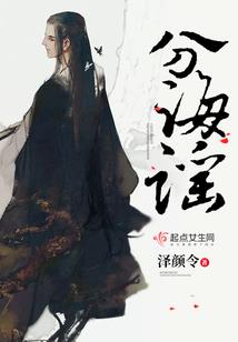 光阴劫