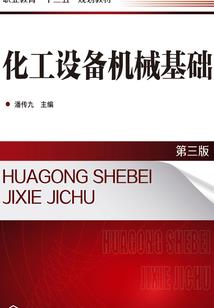 鬼找你喝茶