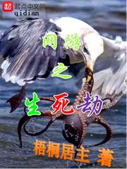 重生：望父成龙，我只想做富二代