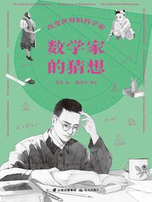元素：神之殇