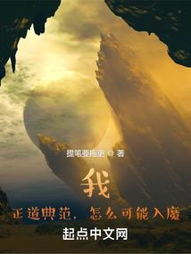 龙族刺客
