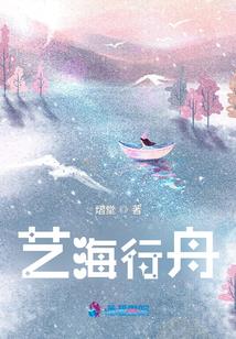 花落无期之时