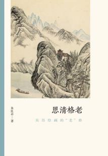 枪神觉醒