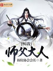冥王宠妻之神魔恋