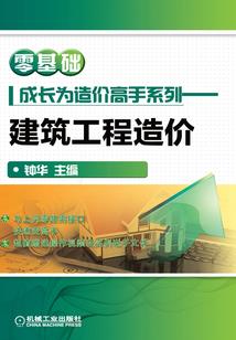 瞳画镇