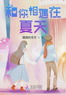大乾伏妖记