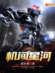 兽魂体