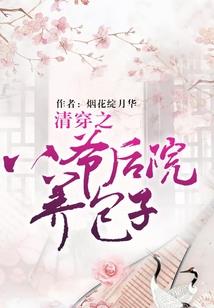 逸行天路