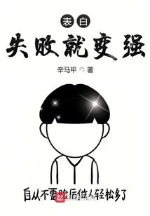 术士的职业征途