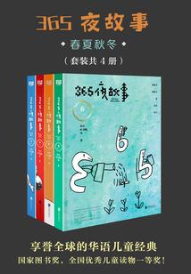 混元斗破