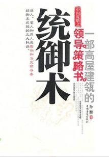 寒武神尊