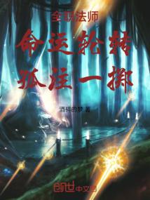 南门守陵人