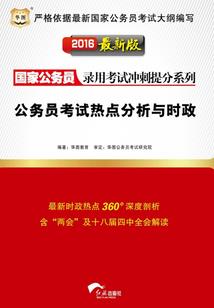 奥特曼之传送奇迹