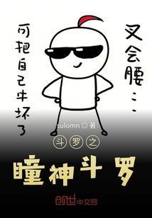 我有一座仙狱