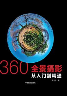 修仙：从四灵根开始