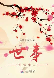 你不恨他们吗