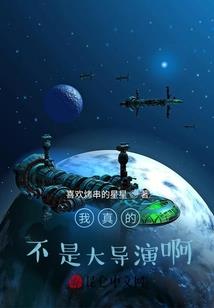 异玄魔尊