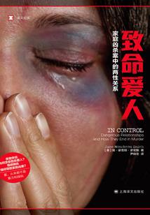 神尊夫人太嚣张