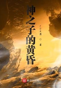 静夜雪妃