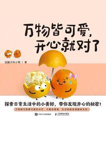 神魔王魂