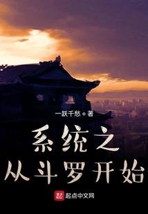 炮灰姐姐重生种田记