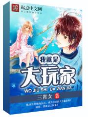 桃源行