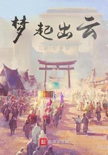 黑暗污染