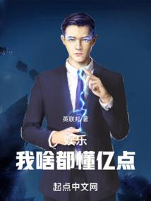 浮沉之琰玉
