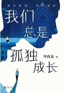 末世手册