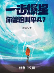 祝离辞