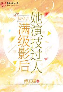 重生之霸爱暖妻