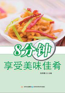 剑御蛮荒