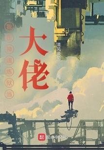 腹黑王爷的追妻之旅