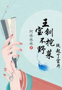 往后余生，可否让我一直喜欢你