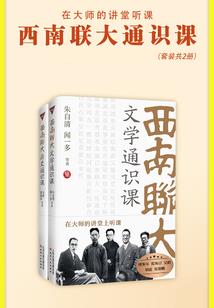 柯南：侦探一事无成
