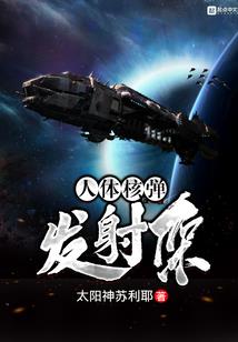 圣月神传