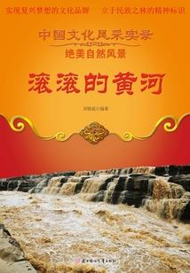来自群星的荒