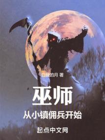 永恒的花园