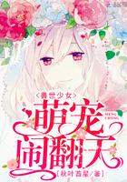 降伏龙女，我九劫龙骑吊打神明