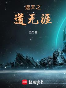 进化之巅峰王者