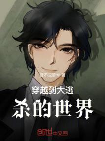 末代神主