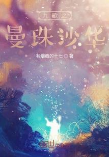 北辰天雨