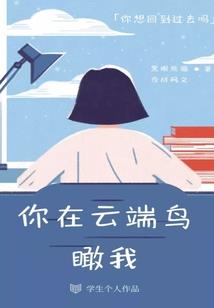 从救世开始的万界之旅