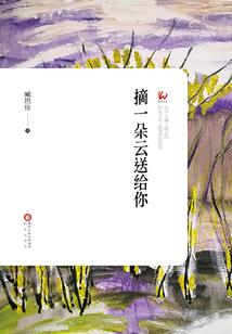 武道肆虐